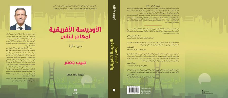 جديد 